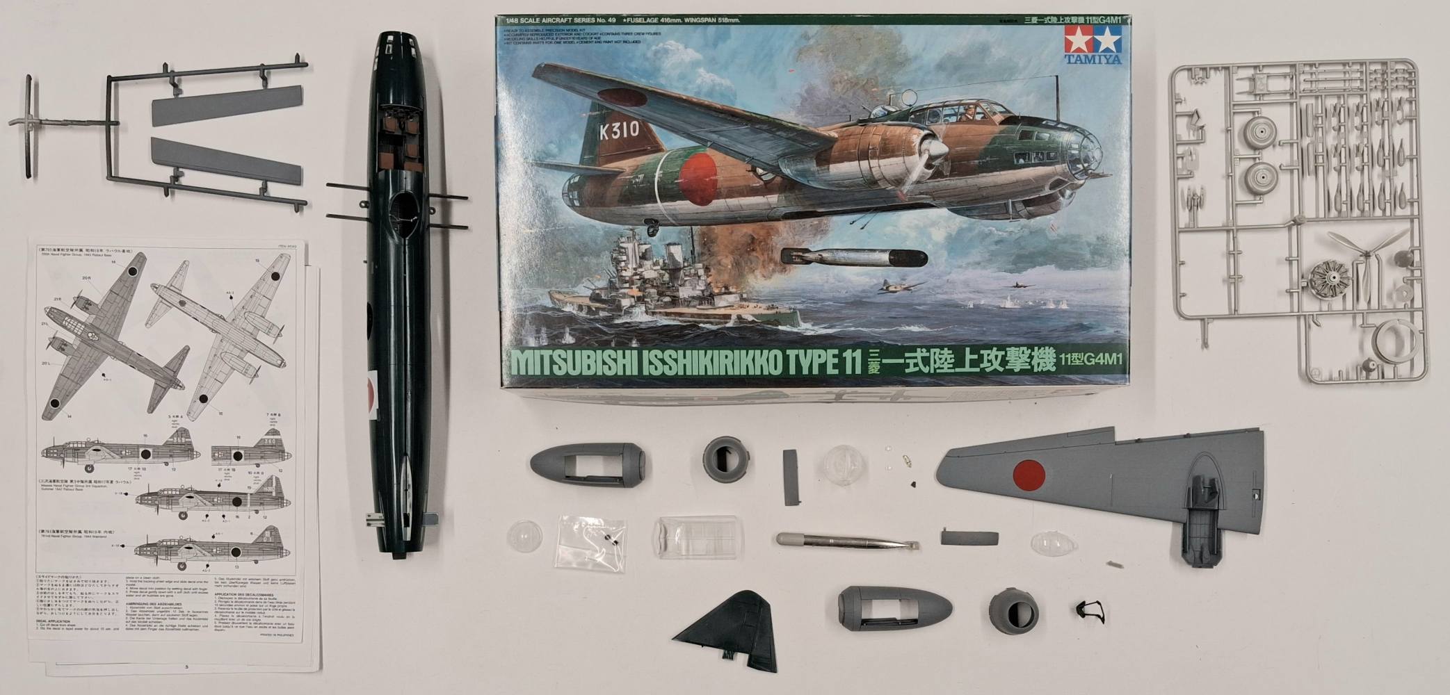 KINGKIT MODEL SCRAPYARD TAMIYA 61049.4800 MITSUBISHI ISSHIKIRIKKO TYPE 11 CUT DECALS STARTED Salvage Yard