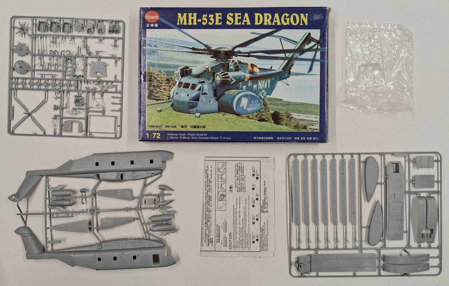 KINGKIT MODEL SCRAPYARD KITECH 08M-M357 MH-53E SEA DRAGON NO DECALS Salvage Yard