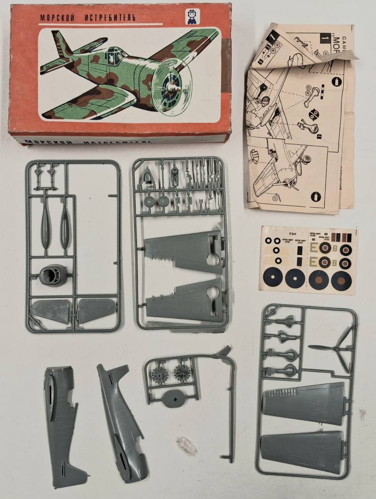 KINGKIT MODEL SCRAPYARD RUSSIAN MAKE HELLCAT DAMAGED DECALS Salvage Yard