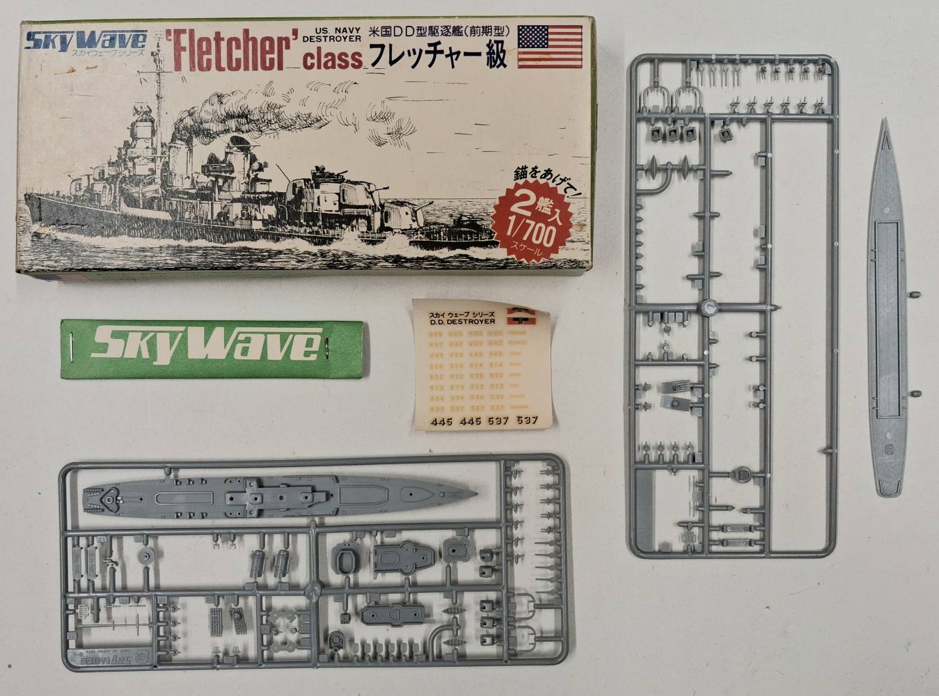 KINGKIT MODEL SCRAPYARD SKY WAVE SW-350 FLETCHER CLASS DESTROYER INCOMPLETE Salvage Yard