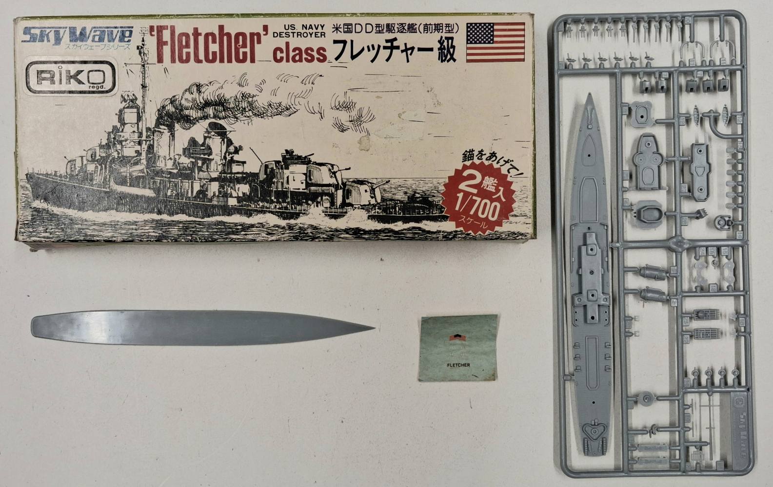 KINGKIT MODEL SCRAPYARD SKYWAVE SW350 FLETCHER CLASS US NAVY DESTROYER MISSING WEIGHT INCOMPLETE Salvage Yard