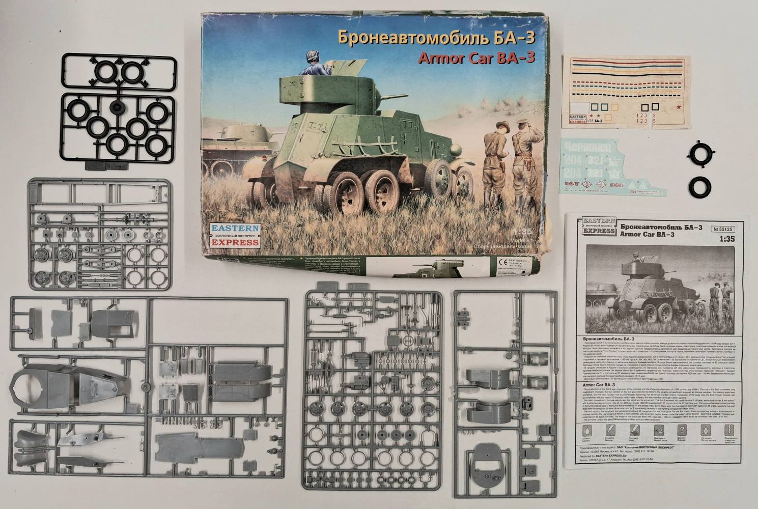 KINGKIT MODEL SCRAPYARD EASTERN EXPRESS 35125 ARMOR CAR BA-3 CUT DECALS Salvage Yard
