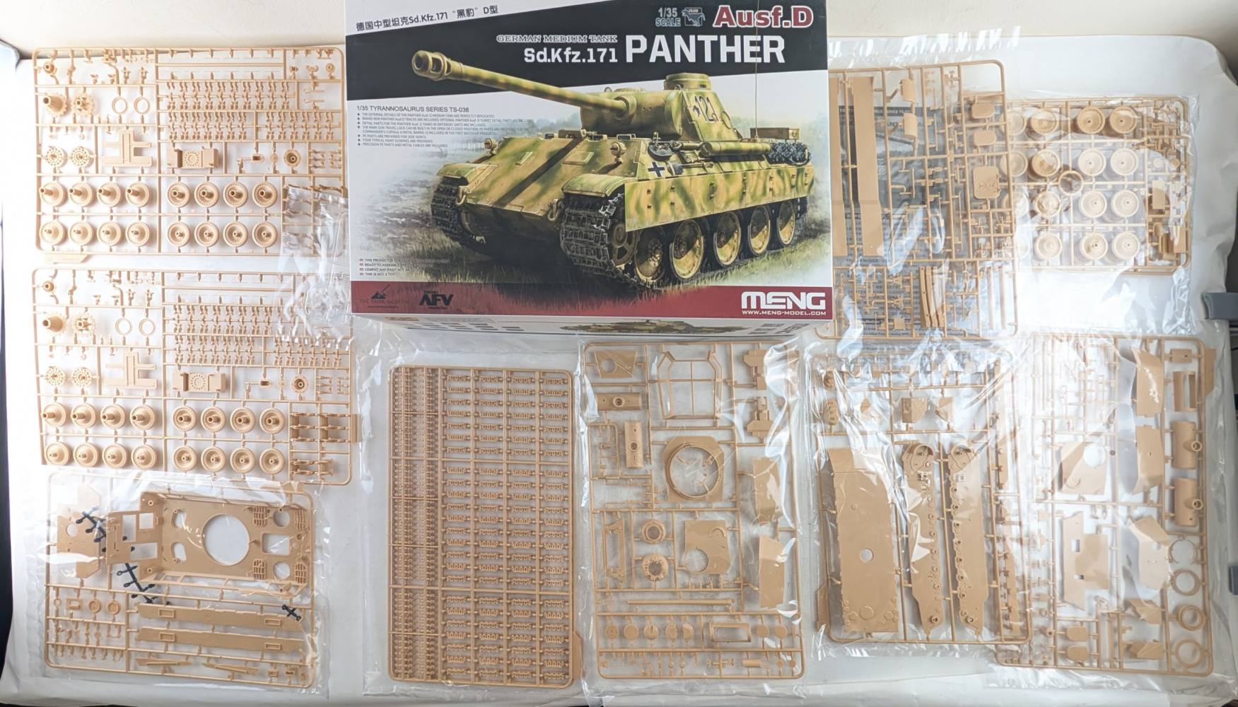 KINGKIT MODEL SCRAPYARD MENG TS-038 SD.KFZ.171 PANTHER AUSF.D NO DECALS ETCH Salvage Yard