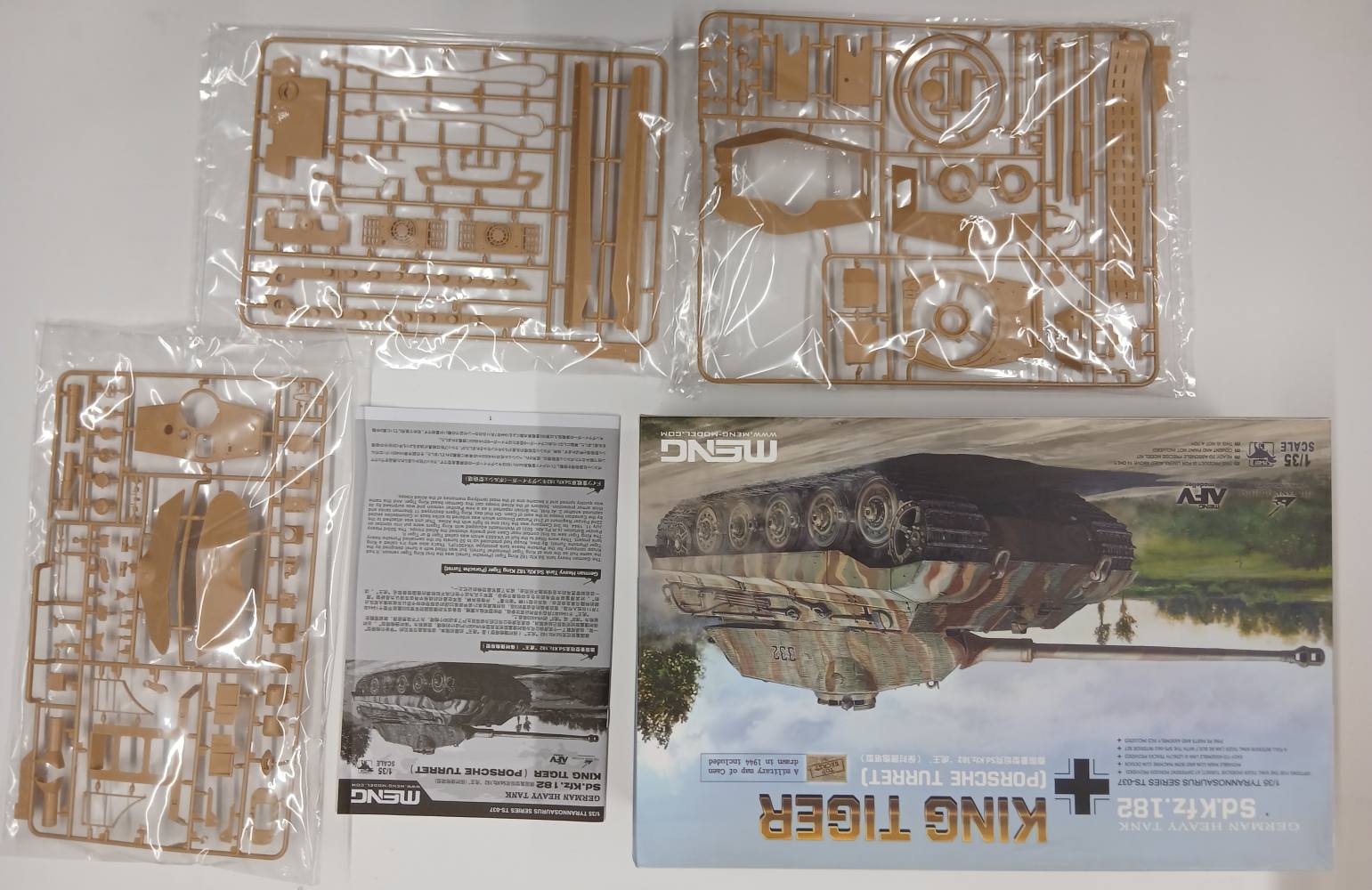 KINGKIT MODEL SCRAPYARD MENG TS-037 SD.KFZ.182 KING TIGER PORSCHE TURRET STARTED Salvage Yard
