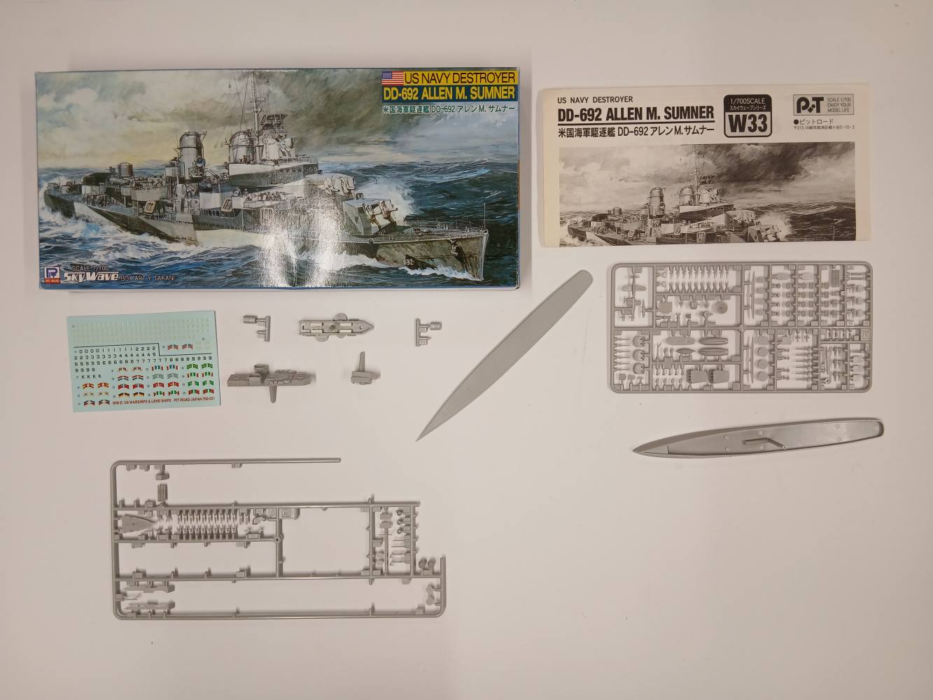 KINGKIT MODEL SCRAPYARD PIT-ROAD DD-692 ALLEN M. SUMNER STARTED Salvage Yard