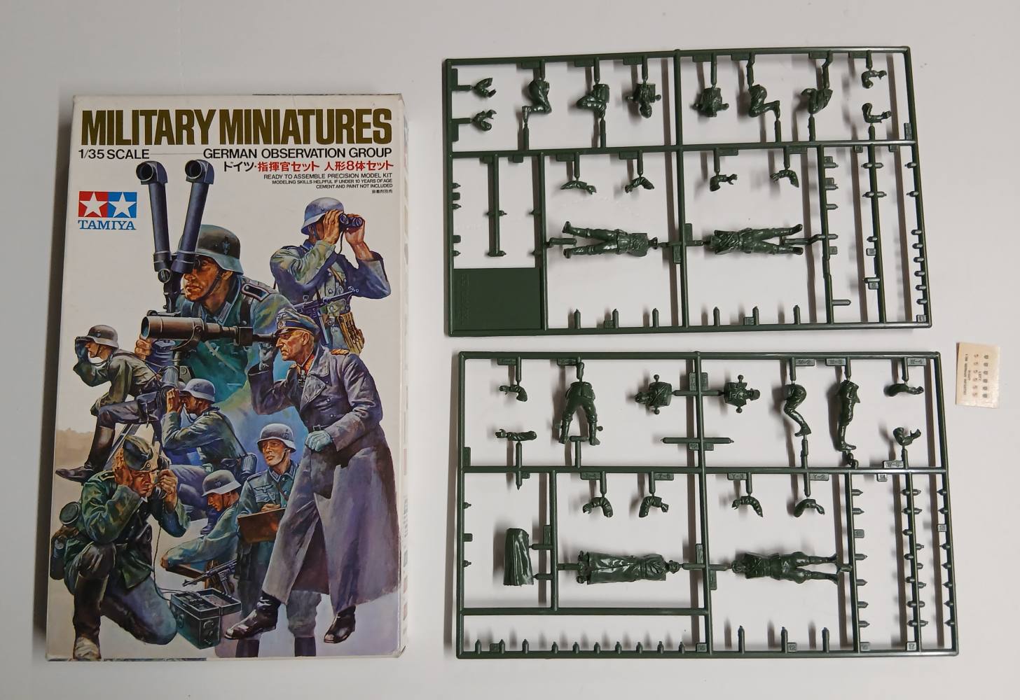 KINGKIT MODEL SCRAPYARD TAMIYA 35073.600 GERMAN OBSERVATION GROUP INCOMPLETE Salvage Yard