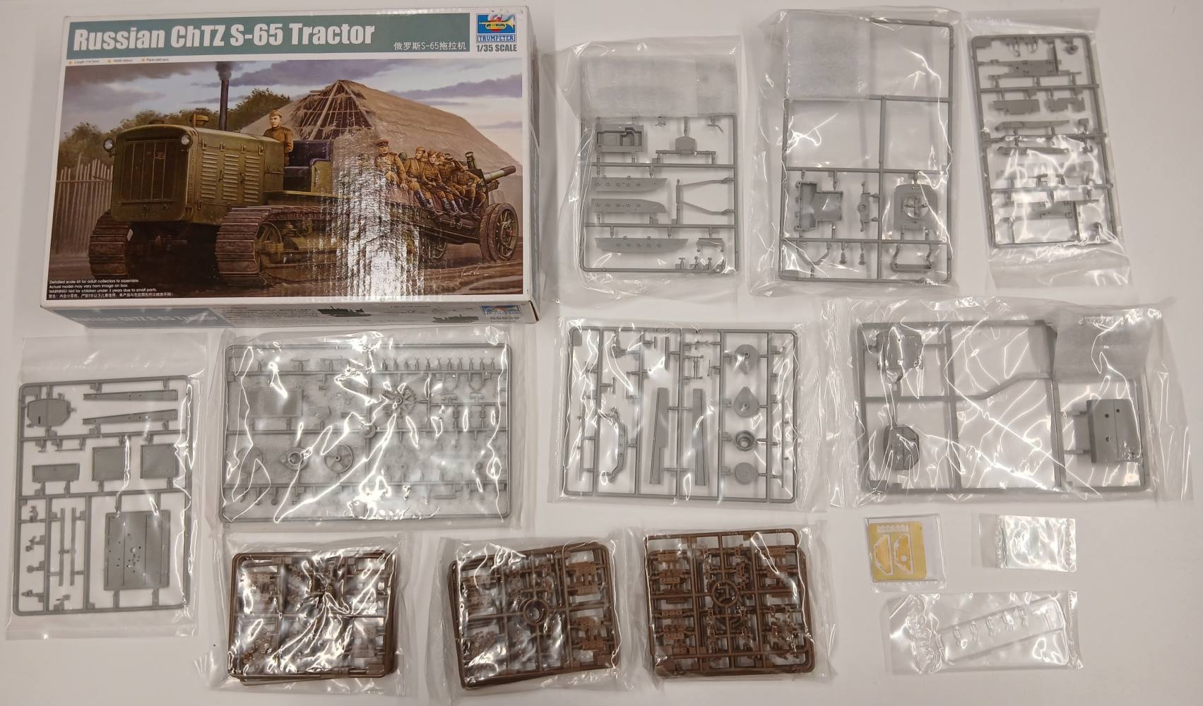 KINGKIT MODEL SCRAPYARD TRUMPETER 05538 RUSSIAN CHTZ S-65 TRACTOR NO INSTRUCTIONS Salvage Yard