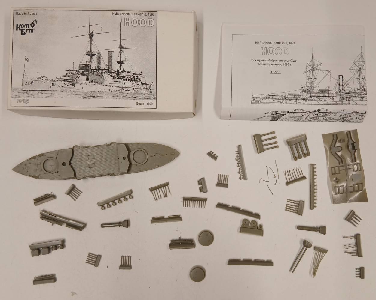 KINGKIT MODEL SCRAPYARD COMBRIG HMS HOOD NO DECALS Salvage Yard