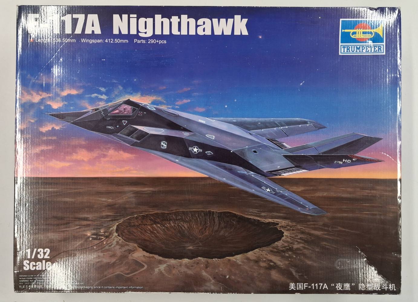 KINGKIT MODEL SCRAPYARD TRUMPETER 03219 F-11A NIGHTHAWK STARTED Salvage Yard
