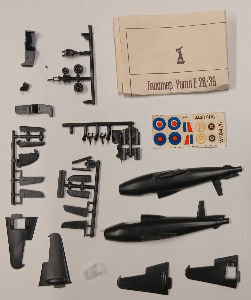 KINGKIT MODEL SCRAPYARD RUSSIAN MAKE GLOSTER E28/39 PIONEER NO BOX Salvage Yard