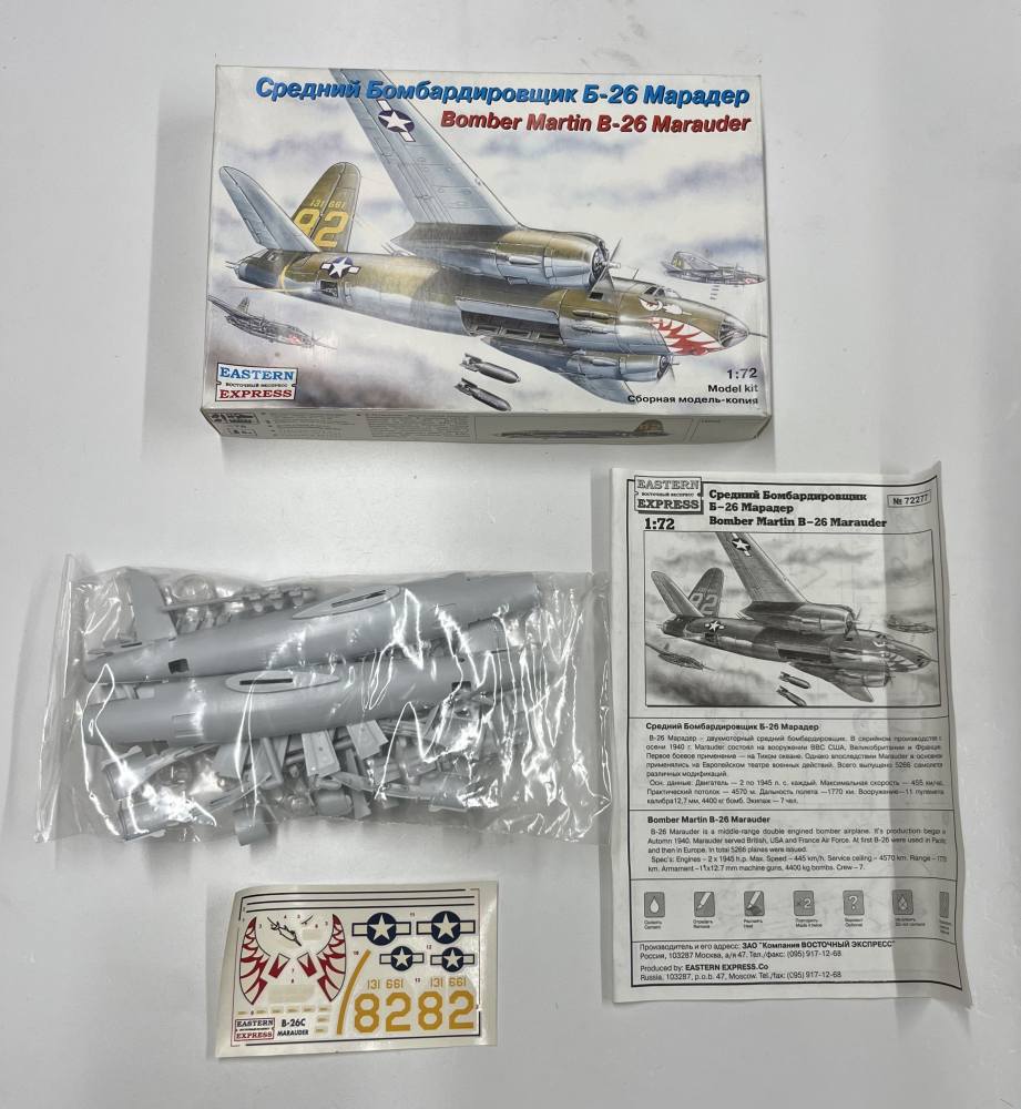 KINGKIT MODEL SCRAPYARD EASTERN EXPRESS 72277 B-26 MARAUDER BROKEN PROP Salvage Yard