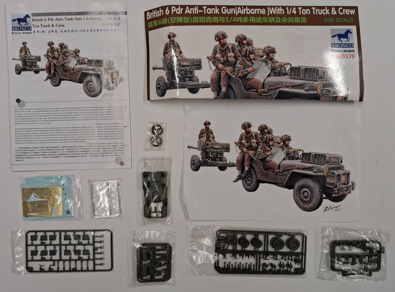 KINGKIT MODEL SCRAPYARD BRONCO 35170 BRITISH 6PDR ANTI TANK GUN AIRBORNE WITH 1/4 TRUCK AND CREW NO BOX Salvage Yard