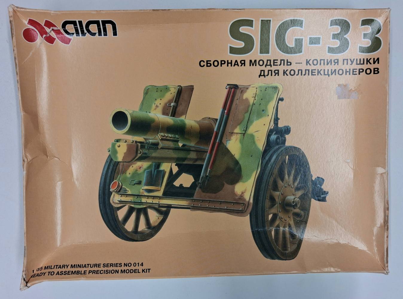 KINGKIT MODEL SCRAPYARD ALAN 014 SIG-33 STARTED Salvage Yard