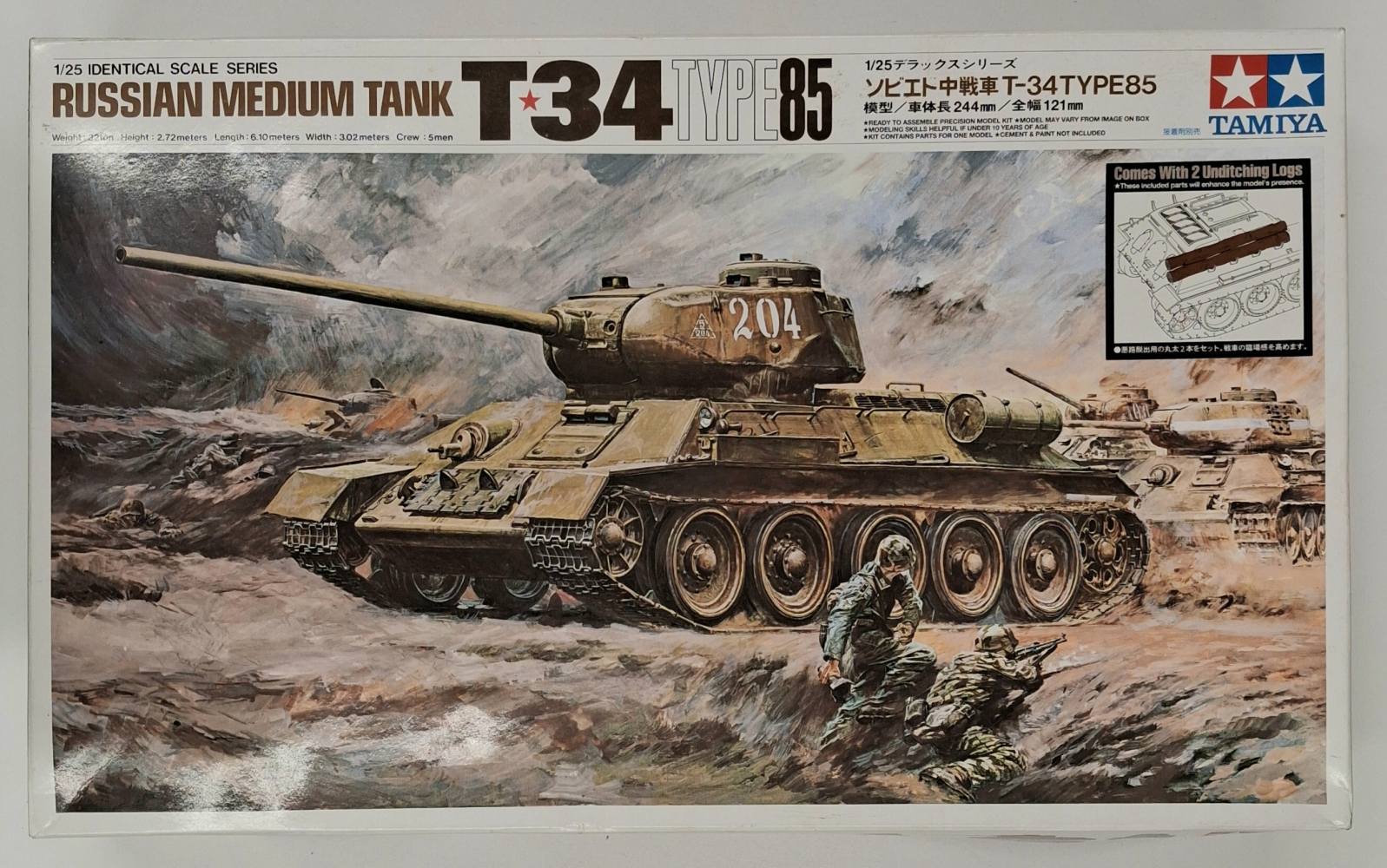 KINGKIT MODEL SCRAPYARD TAMIYA 89569 T-34 TYPE 85 RUSSIAN MEDIUM TANK STARTED Salvage Yard
