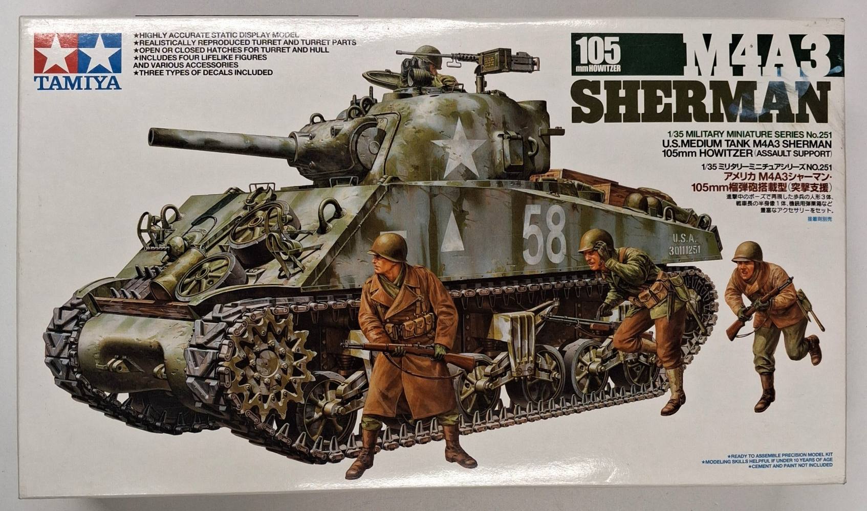 KINGKIT MODEL SCRAPYARD TAMIYA 35251.2600 M4A3 SHERMAN 105MM HOWITZER ASSAULT SUPPORT INCOMPLETE Salvage Yard