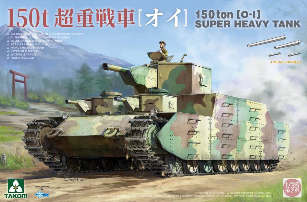 TAKOM 2157 150 TON SUPER HEAVY TANK Military Model Kits