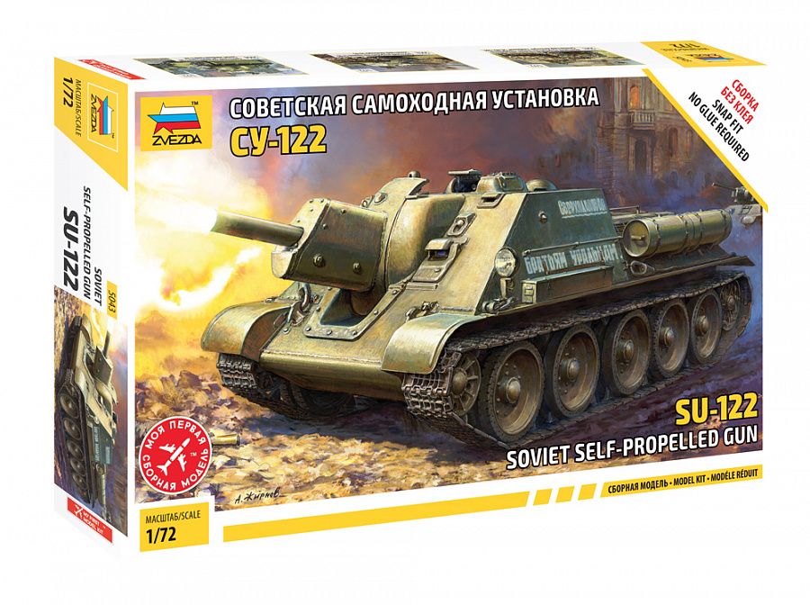 ZVEZDA MODELS 5043 SU-122 SOVIET SELF PROPELLED GUN Military Model Kits