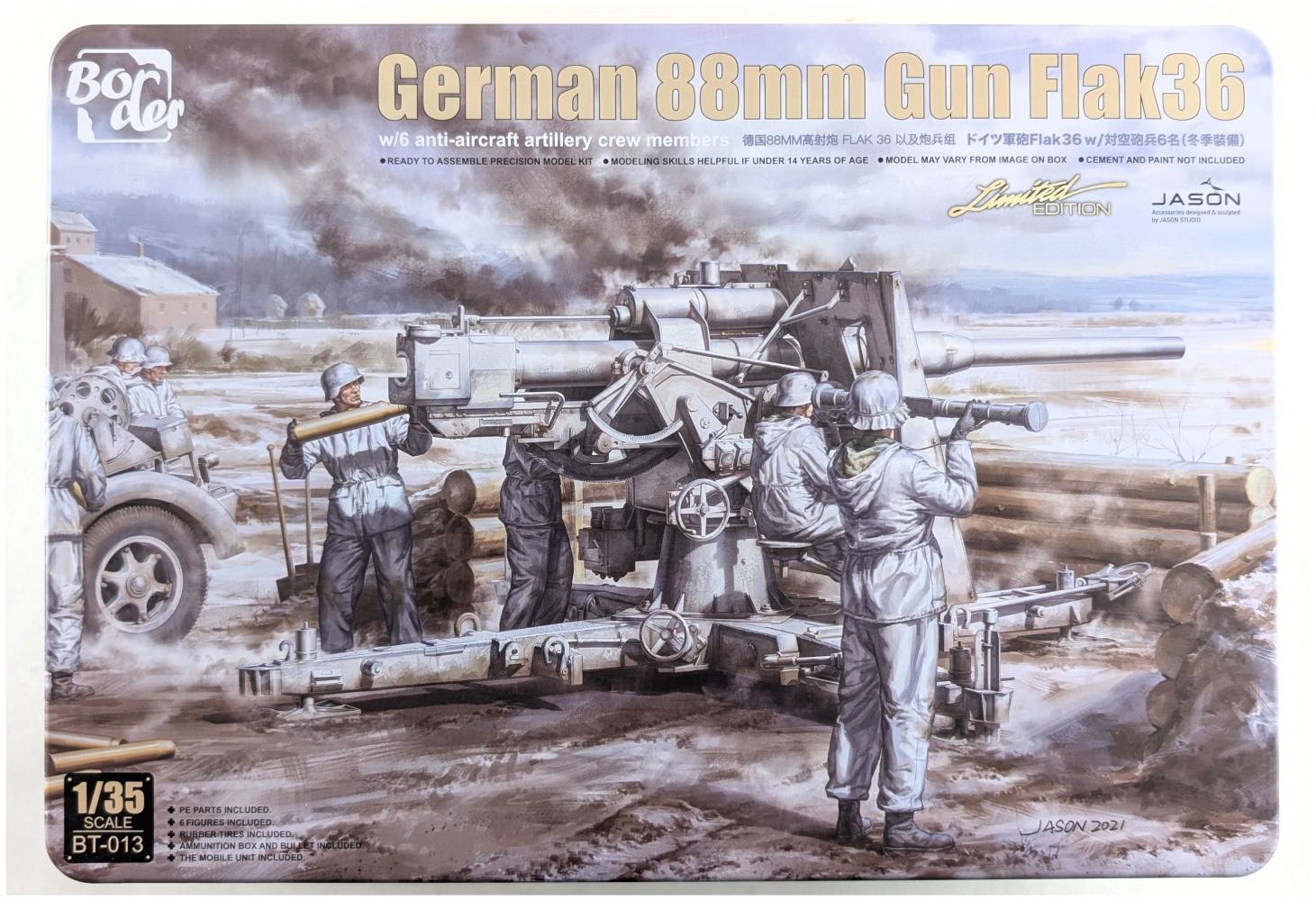BORDER MODELS BT-013 GERMAN 88MM GUN FLAK36 Military Model Kits
