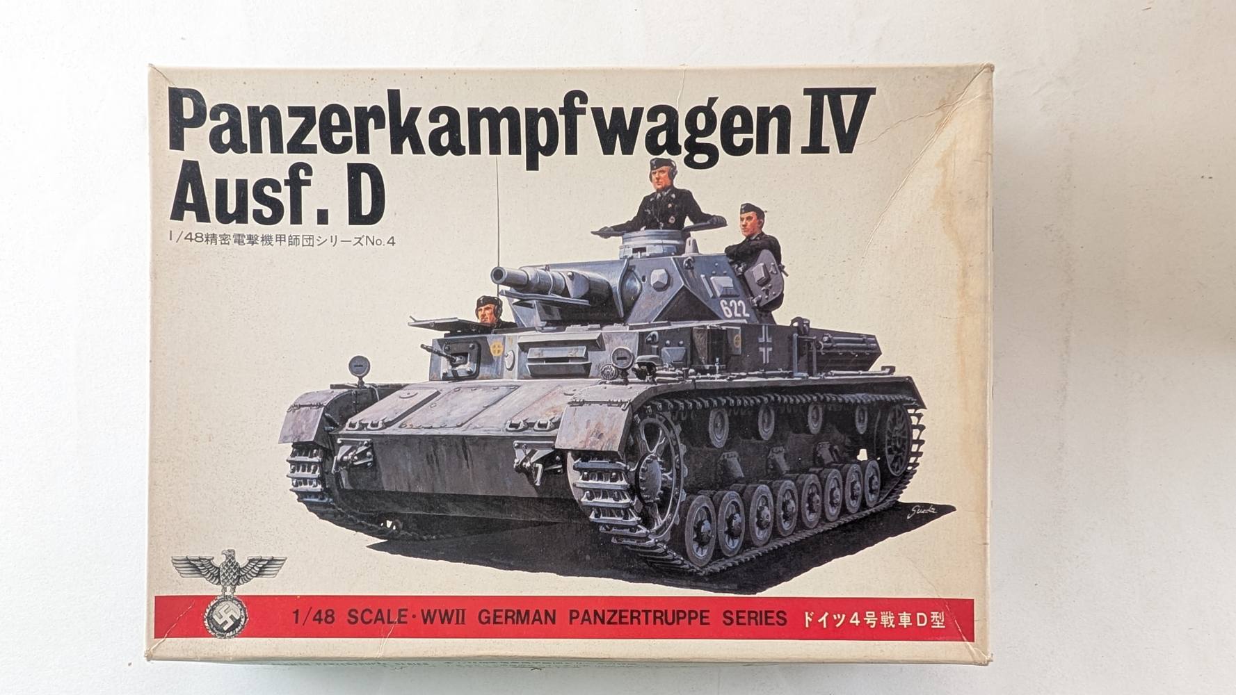 BANDAI 8224 PANZERKAMPFWAGEN IV AUSF. D Military Model Kits
