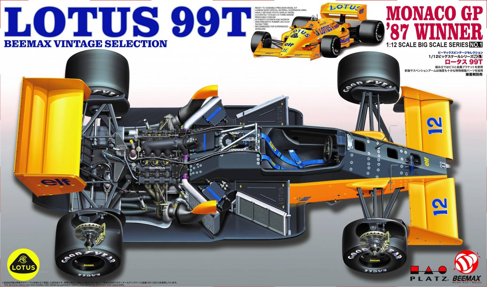 PLATZ 12001 LOTUS 99T 87 MONACO GP WINNER Cars, Motorbikes & Trucks Model kits