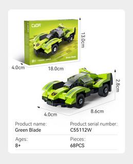 CADA C55112W GREEN BLADE SPORTS CAR MINI 68 PCS Cars, Motorbikes & Trucks Model kits