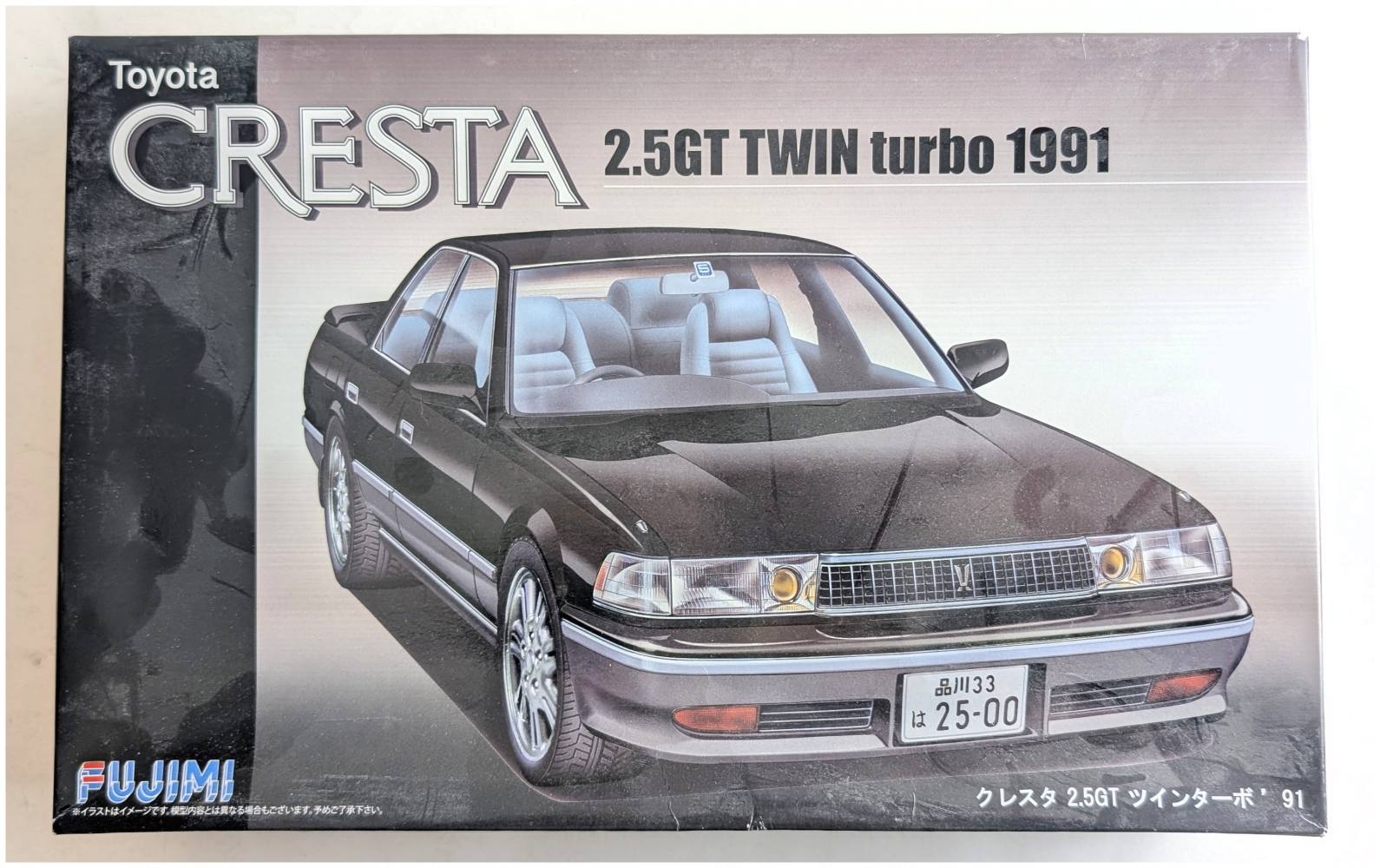 FUJIMI 039572 TOYOTA CRESTA 2.5GT TWIN TURBO 1991 Cars, Motorbikes & Trucks Model kits