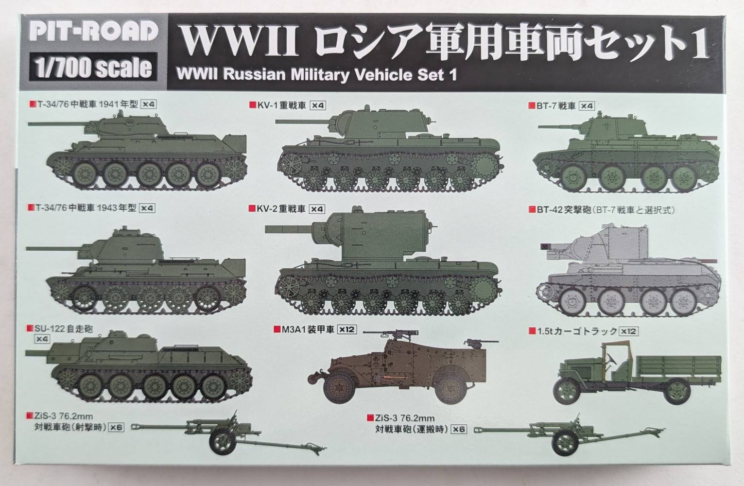 PIT-ROAD MI06 WWII RUSSIAN MILITARY VEHICLE SET 1 Military Model Kits