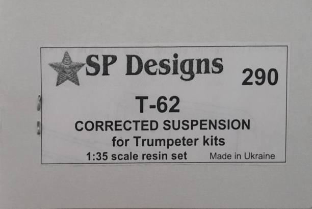 UNKNOWN MAKE T-62 CORRECTED SUSPENSION FOR TRUMPETER KITS Conversion Sets