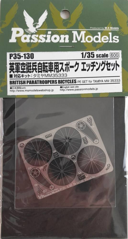 PASSION MODELS P35-130 BRITISH PARATROOPERS BICYCLES PE SET Conversion Sets