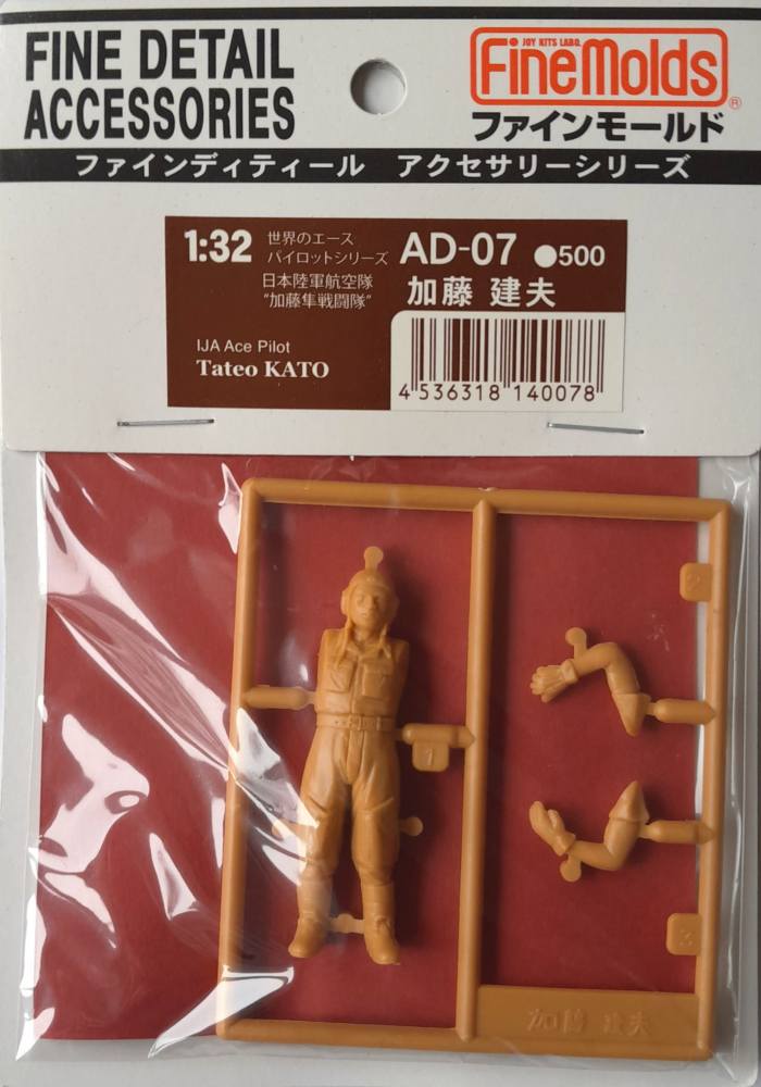 FINEMOLDS AD-07 IJA ACE PILOT TATEO KATO Conversion Sets