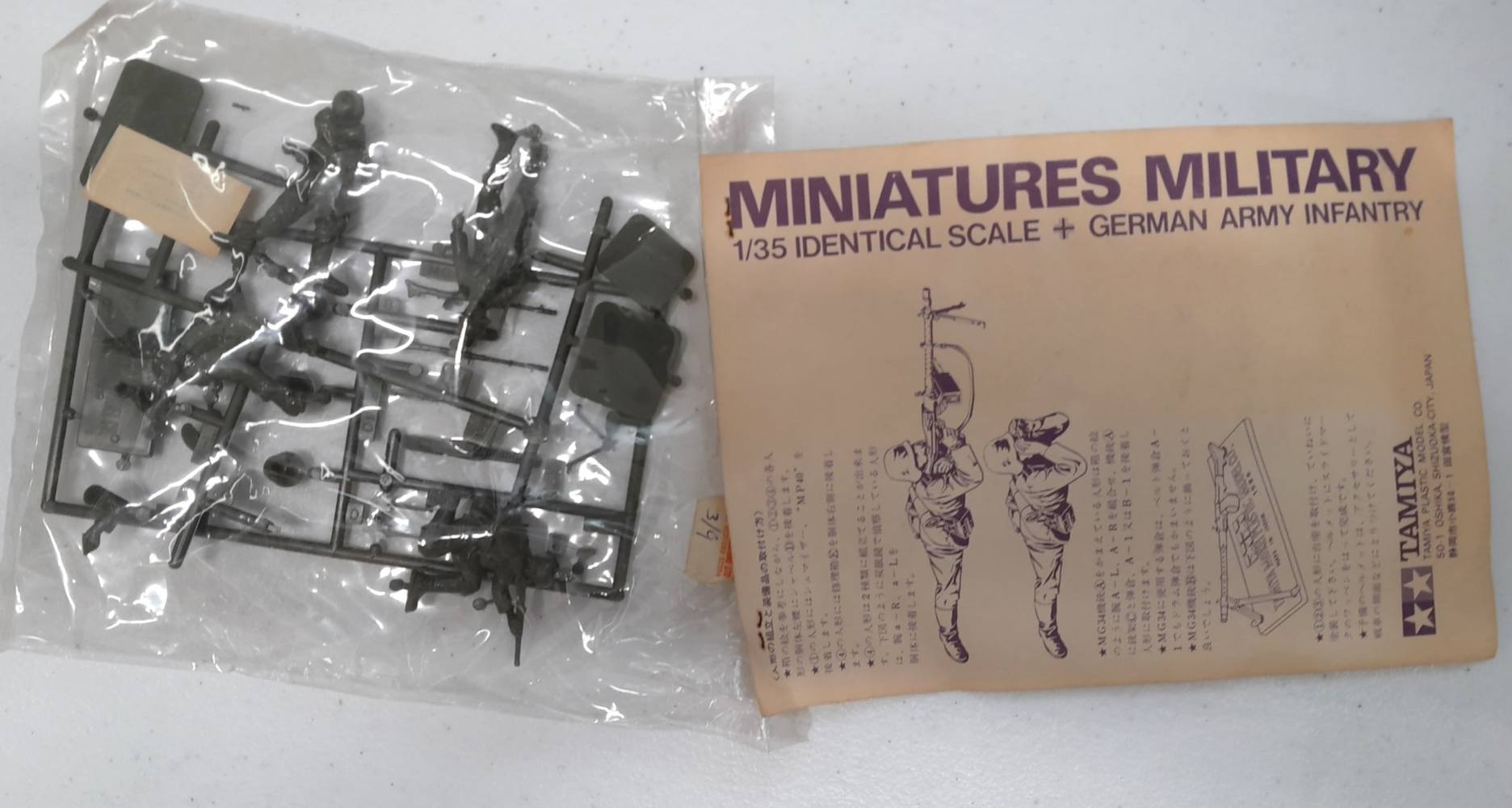 TAMIYA 35007 GERMAN ARMY INFANTRY Conversion Sets