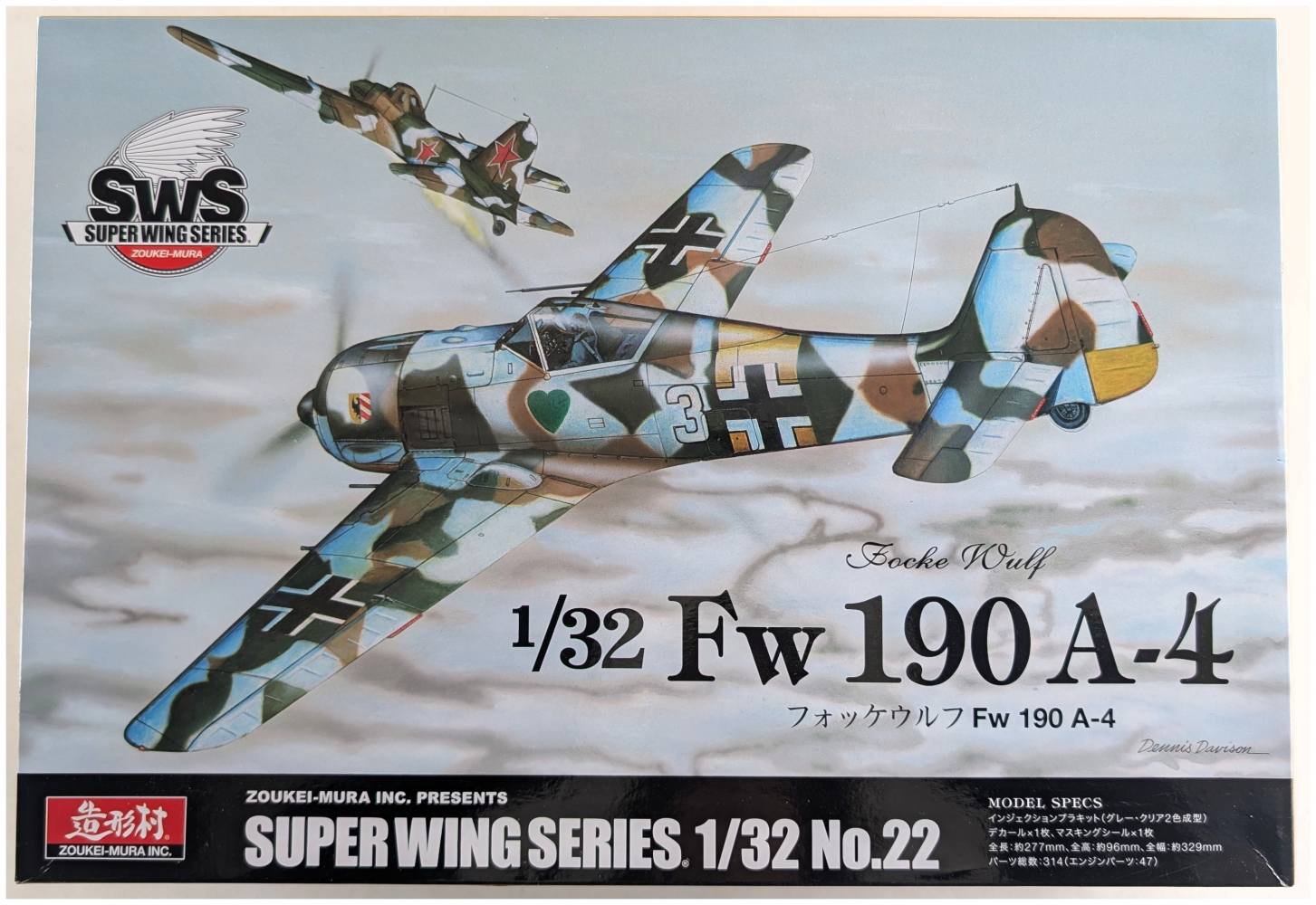 ZOUKEI-MURA NO.22 FW 190 A-4 UK SALE ONLY Aircraft Model Kits