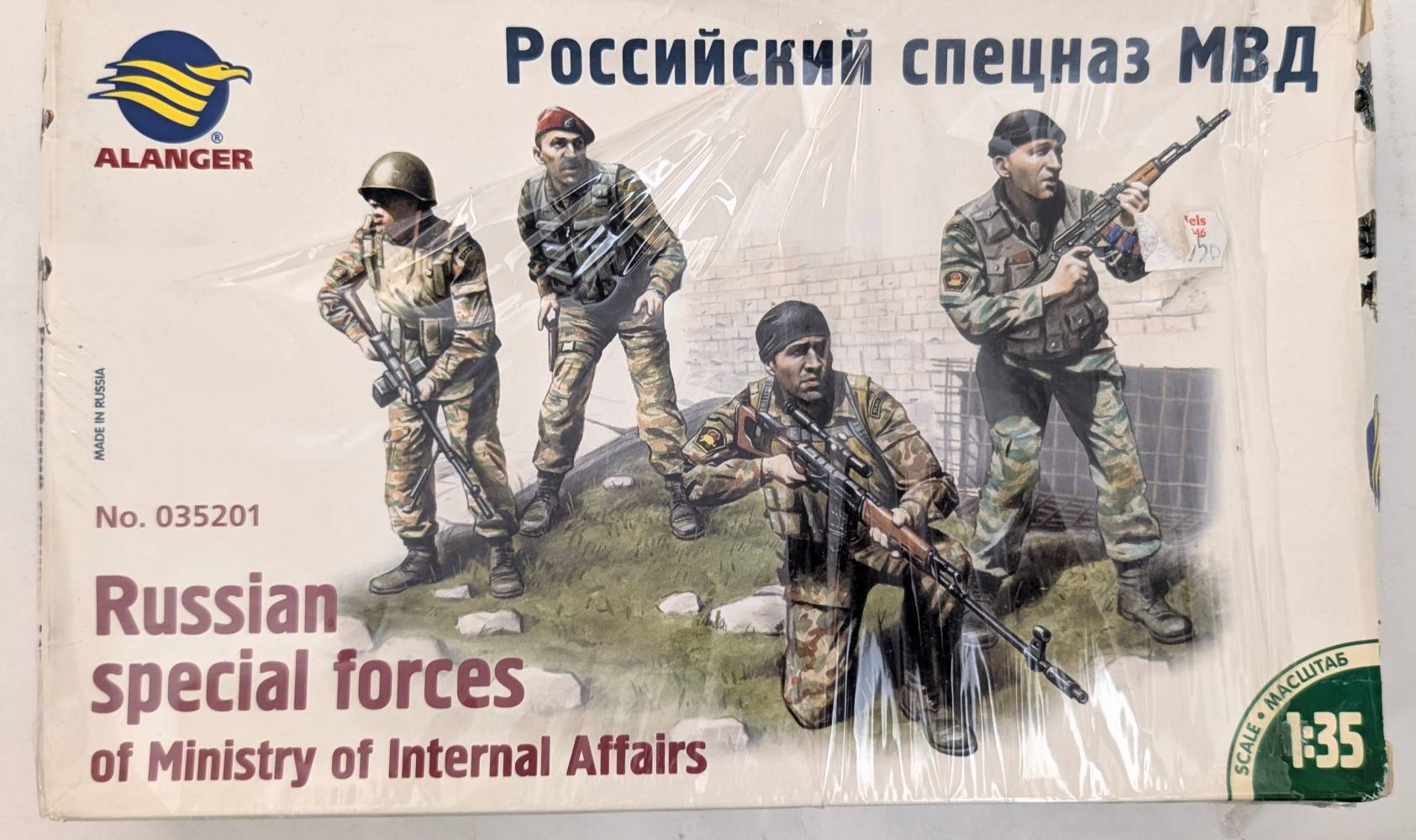 ALANGER 035201 RUSSIAN SPECIAL FORCES OF MINISTRY OF INTERNAL AFFAIRS Model Figures