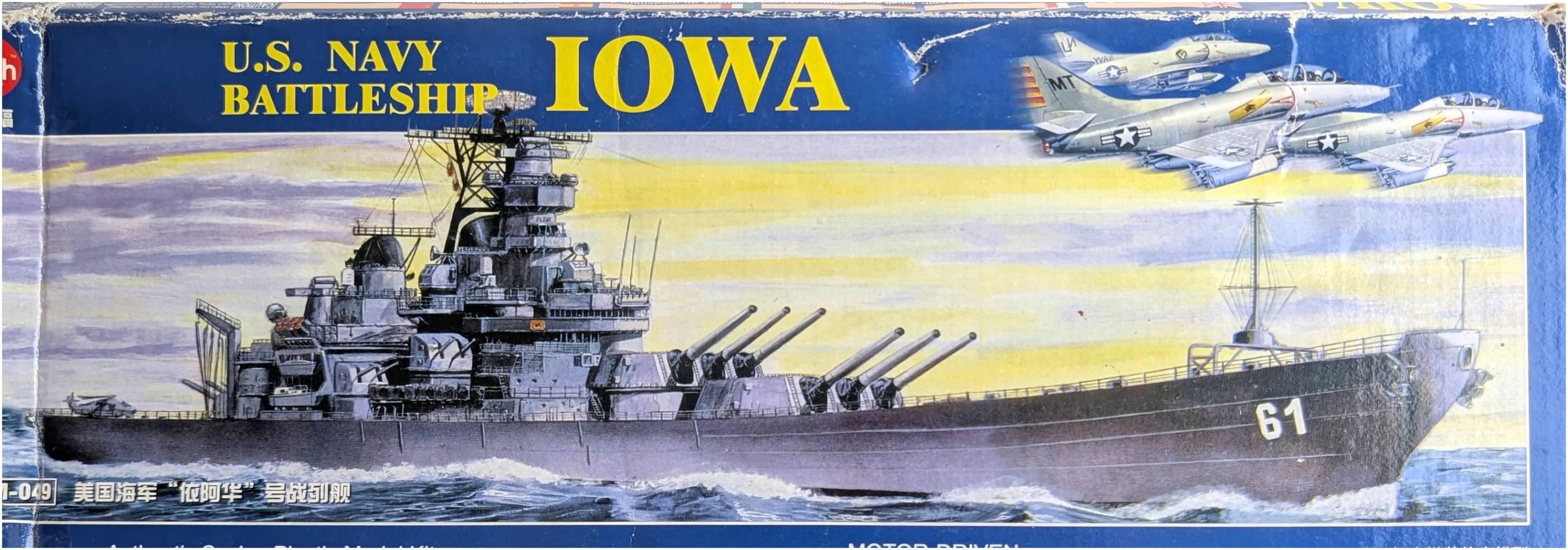 KITECH U.S. NAVY BATTLESHIP IOWA Military Model Kits