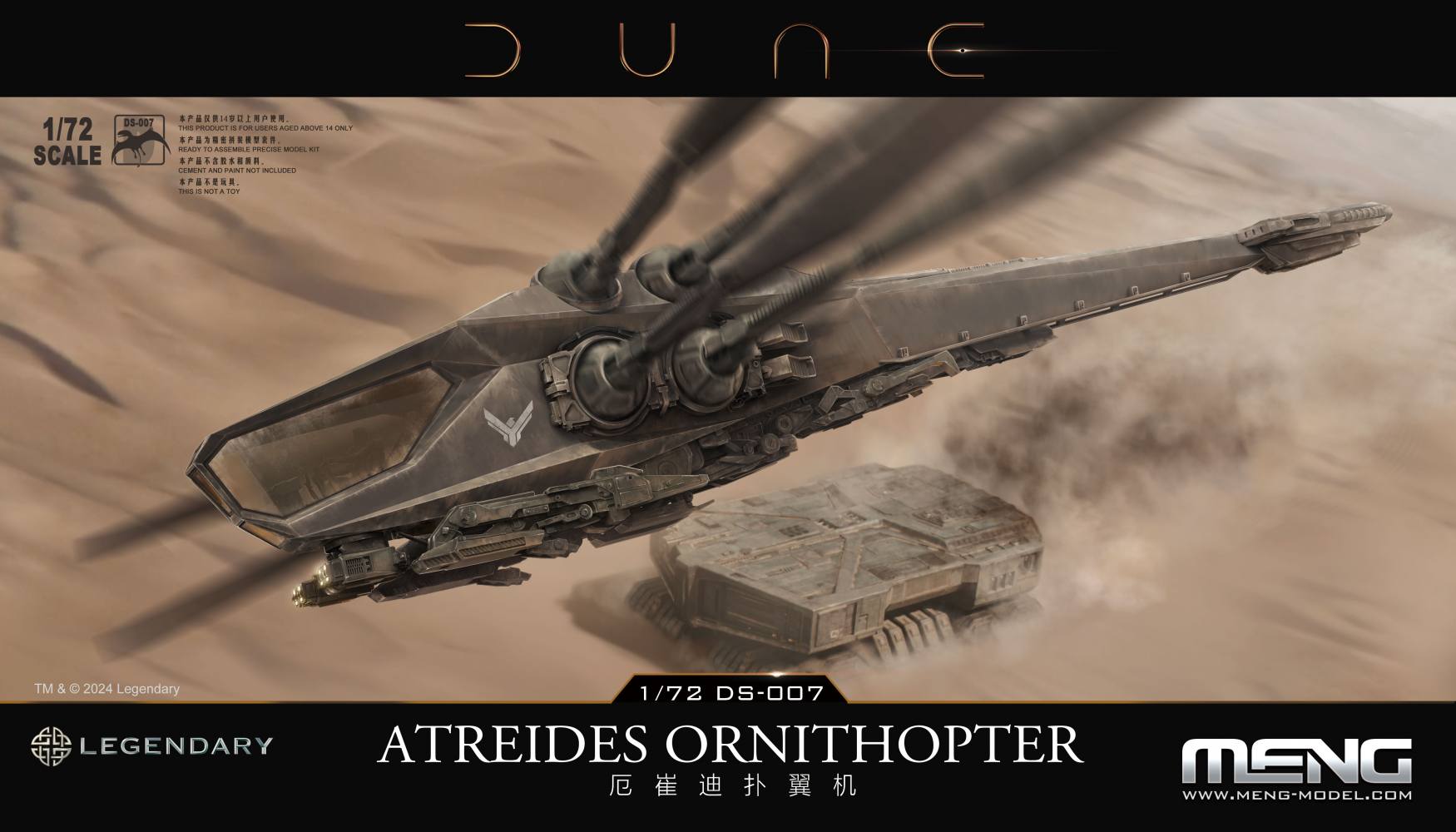 MENG DS-007 DUNE ATREIDES ORNITHOPTER Film & TV models