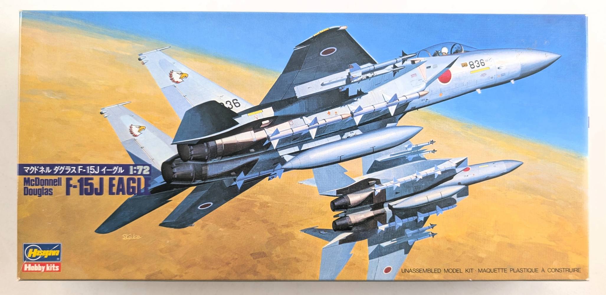 HASEGAWA 708 MCDONNELL DOUGLAS F-15J EAGLE Aircraft Model Kits