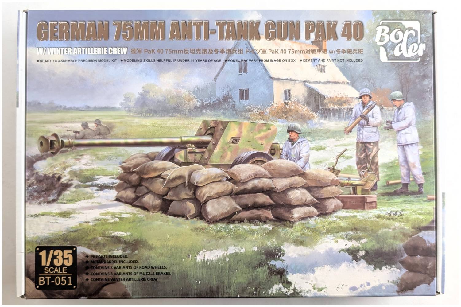 BORDER MODELS BT-051 GERMAN 75MM ANTI-TANK GUN PAK 40 Military Model Kits