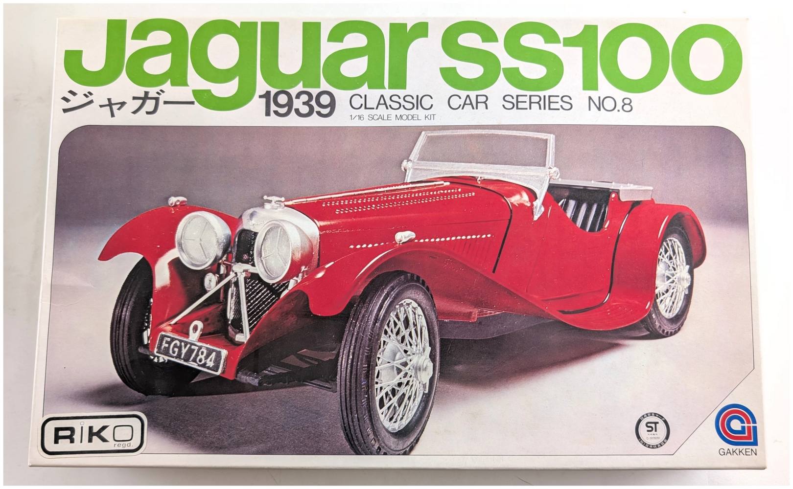 GAKKEN 81038 JAGUAR SS100 1939 CLASSIC CAR SERIES NO.8 Cars, Motorbikes & Trucks Model kits