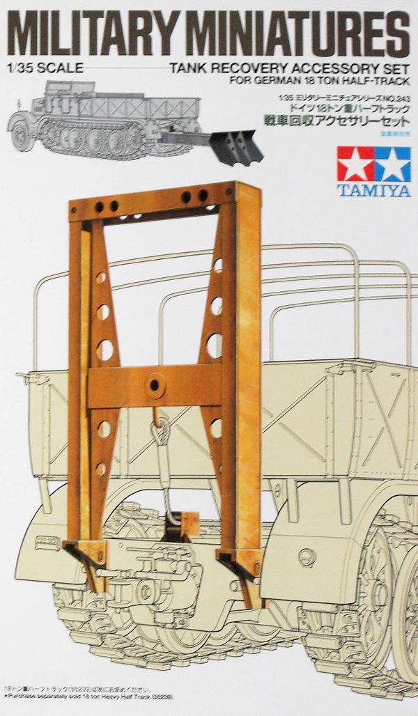 TAMIYA Military Model Kits 35243 TANK RECOVERY ACCESSORY SET