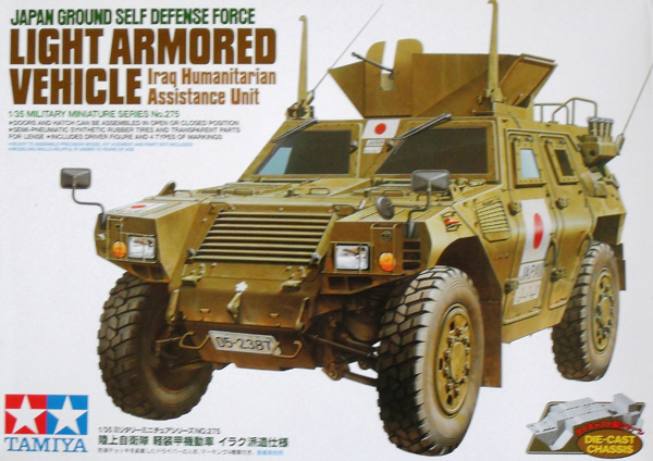 TAMIYA Military Model Kits 35275 JGSDF LIGHT ARMOURED VEHICLE