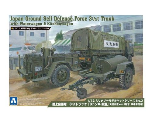 AOSHIMA 1/72 00235 JGSDF 3 1/2T TRUCK WITH WATER WAGON   KITCHEN WAGON