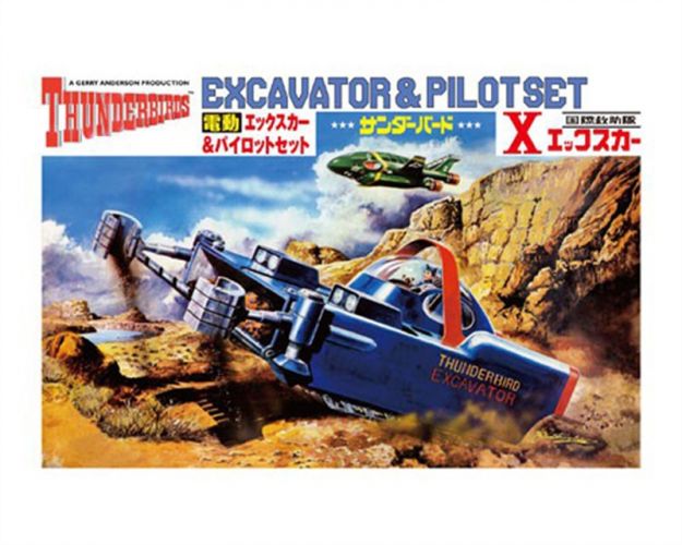 AOSHIMA  00871 THUNDERBIRDS EXCAVATOR   PILOT SET