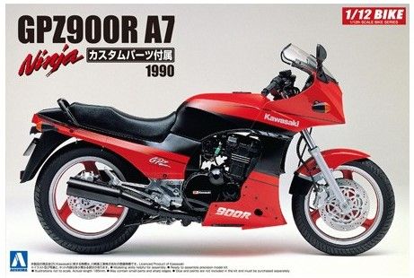 AOSHIMA 1/12 05454 KAWASAKI GPZ900R NINJA A7 with CUSTOM PARTS
