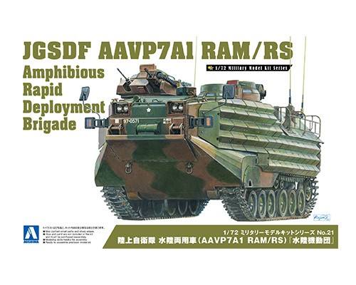 AOSHIMA 1/72 05664 JGSDF AAVP7A1 RAM/RS Amphibious Rapid Deployment Brigad
