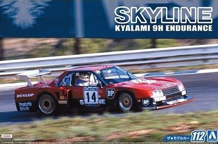 AOSHIMA 1/24 05748 MISSAN R30 SKYLINE TURBO GR5 KYALAMI 9H ENDURANCE