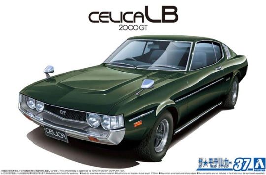 AOSHIMA 1/24 05845 TOYOTA RA35 CELICA LB 2000GT  77