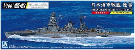 AOSHIMA 1/700 05980 JAPANESE BATTLESHIP MUTSU 1942 WITH METAL BARREL