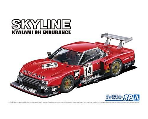 AOSHIMA 1/24 06124 NISSAN R30 SKYLIKNE KYALAMI 9H ENDURANCE