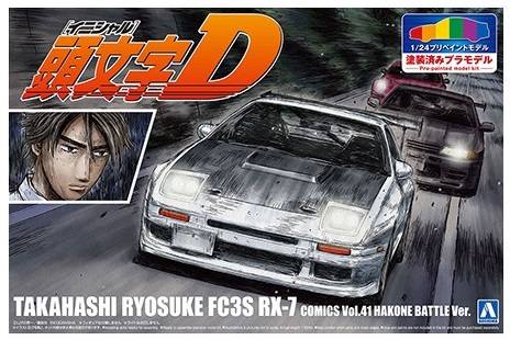 AOSHIMA 1/24 06247 TAKAHASHI RYOSUKE FC3S RX-7 VOL 41 