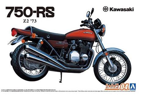 AOSHIMA 1/12 06432 KAWASAKI 750-RS Z2 73 